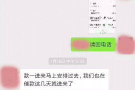 运城要账公司更多成功案例详情